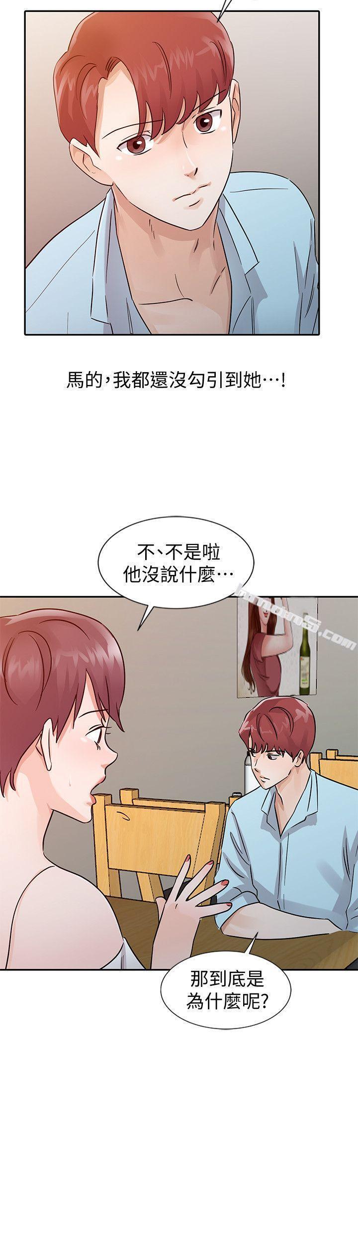 第25话-这样算劈腿吗?-爸爸的女人-无名（第18张）