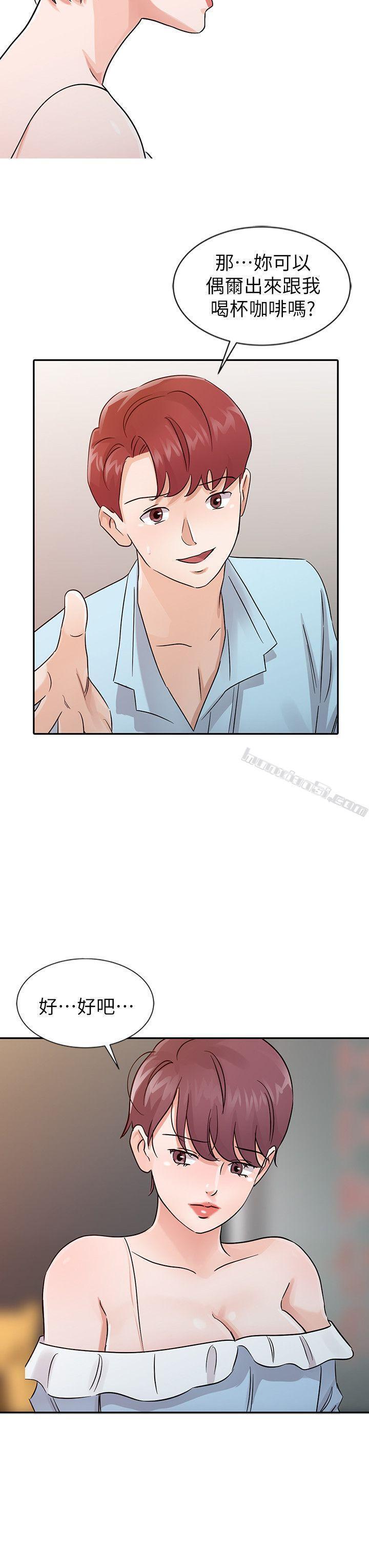 第25话-这样算劈腿吗?-爸爸的女人-无名（第20张）