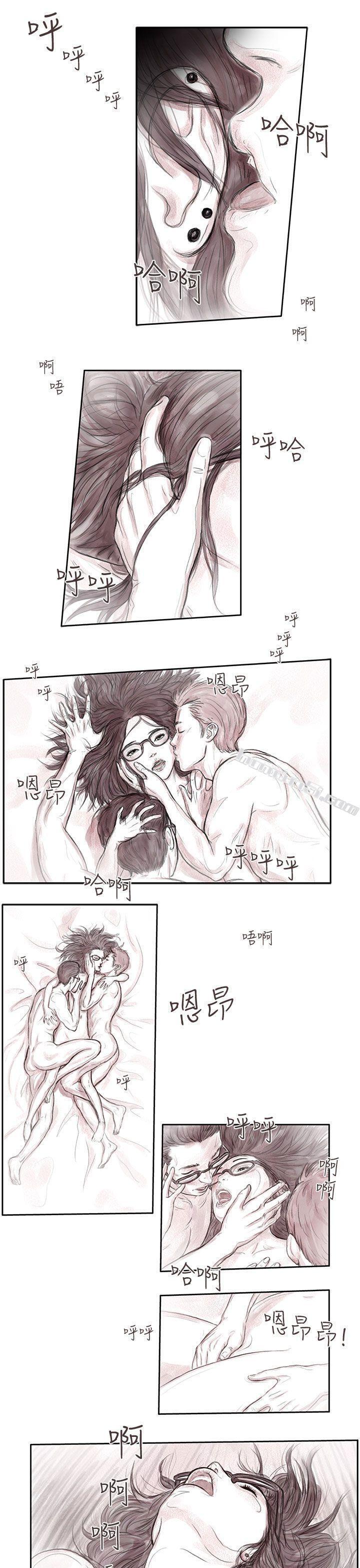 私生第1话-残存-无名（第9张）