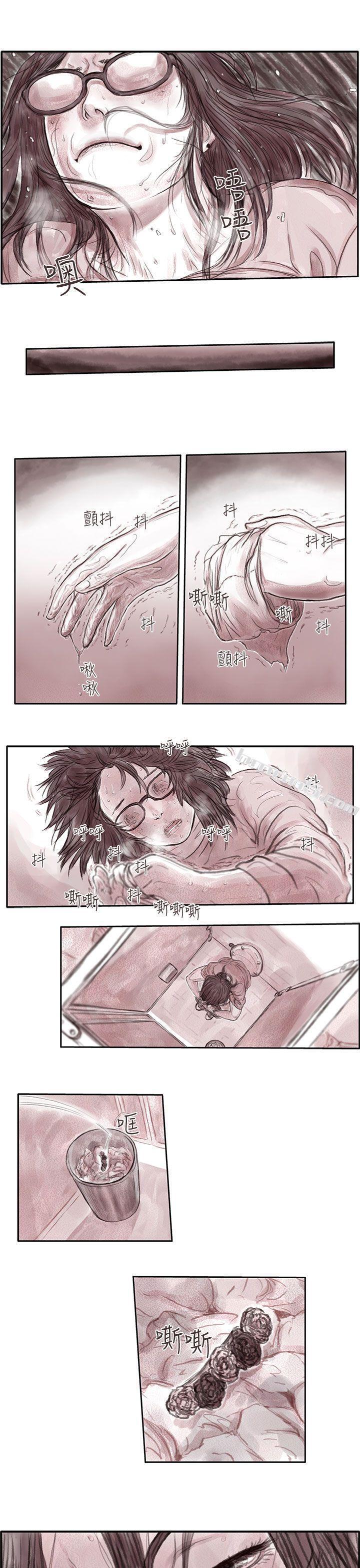 私生第1话-残存-无名（第11张）