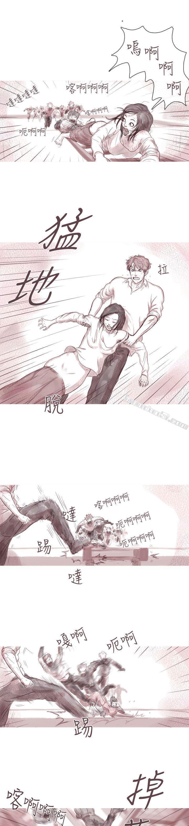 幽灵第5话-残存-无名（第16张）