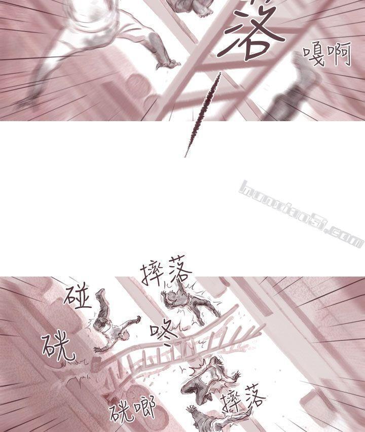 幽灵第5话-残存-无名（第17张）