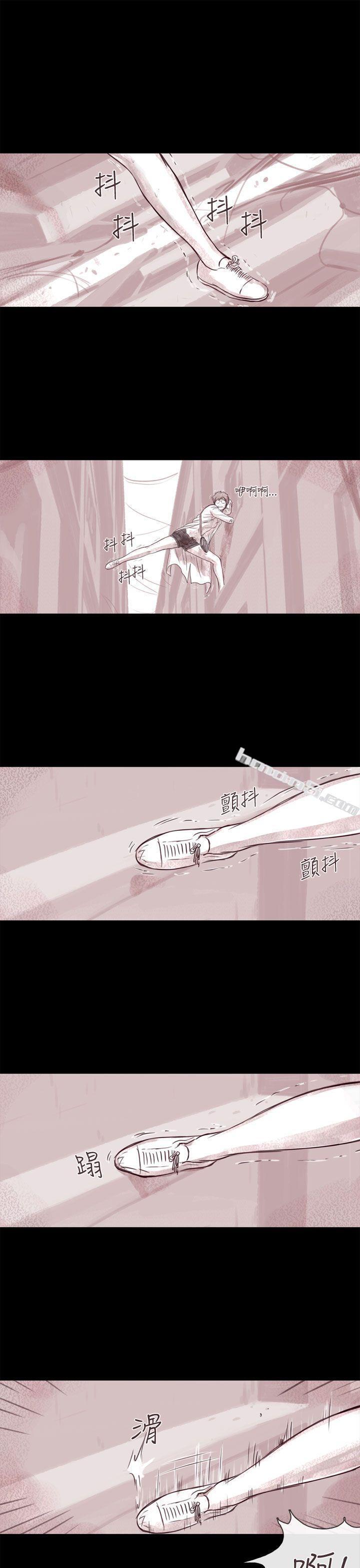 幽灵第10话-残存-无名（第20张）