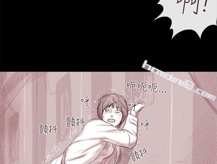 幽灵第10话-残存-无名（第21张）