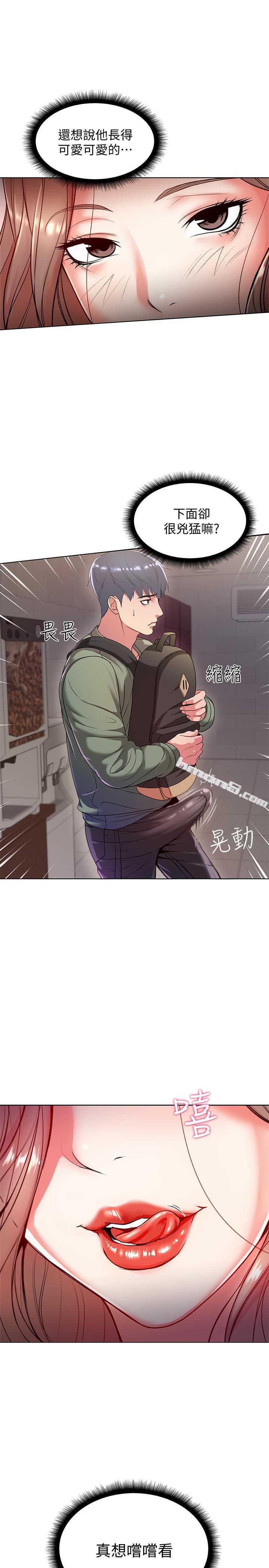 第5话-学姐，你的酥胸太诱人-超市的漂亮姐姐-无名（第23张）