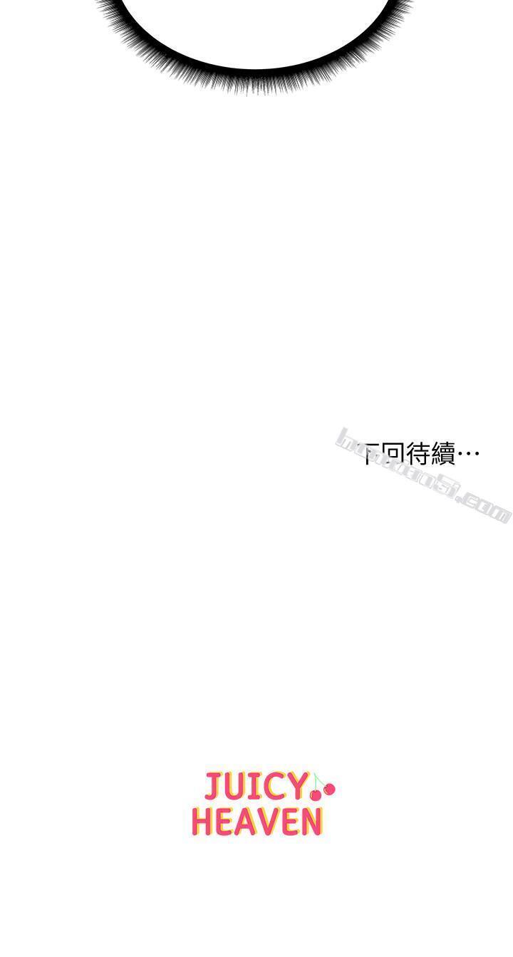 第5话-学姐，你的酥胸太诱人-超市的漂亮姐姐-无名（第24张）