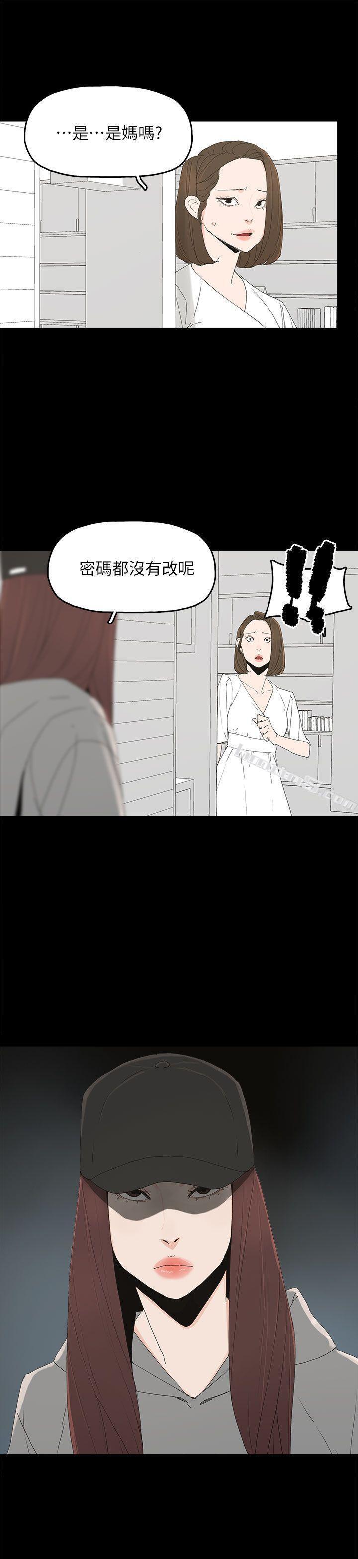 第51话-执着与诱惑-代理孕母-无名（第17张）