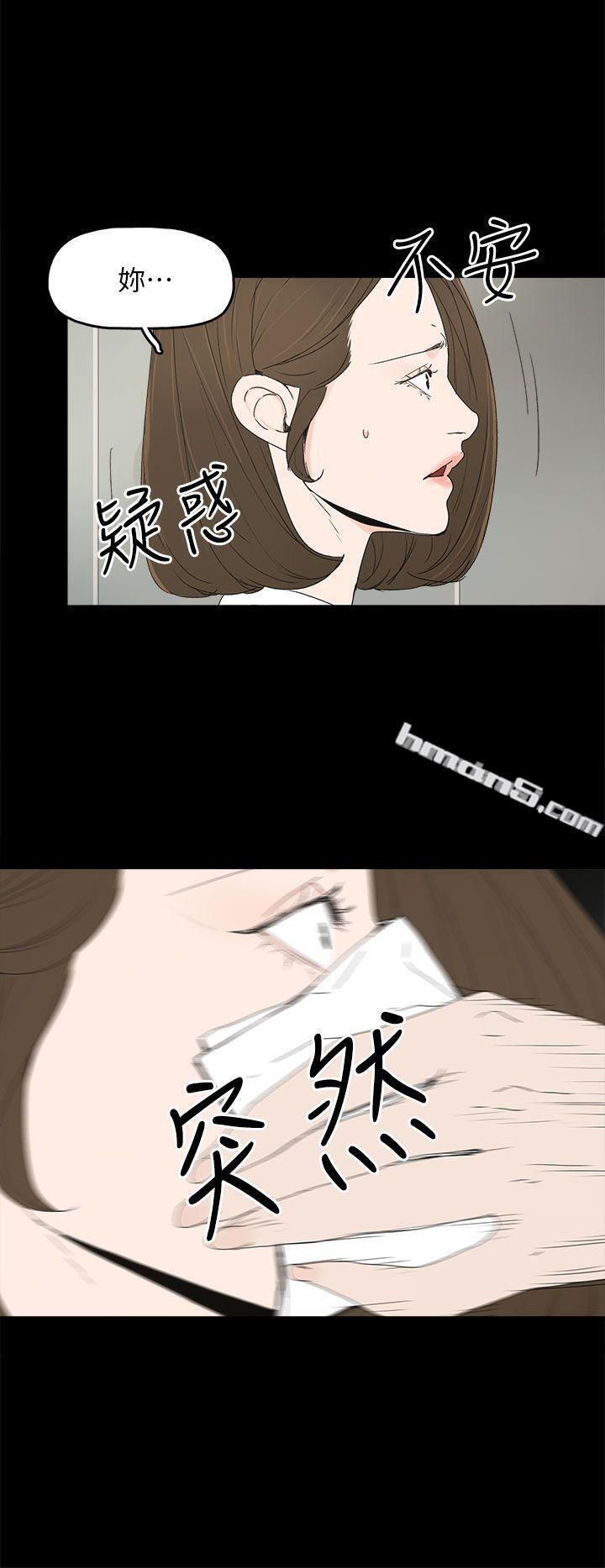 第51话-执着与诱惑-代理孕母-无名（第18张）