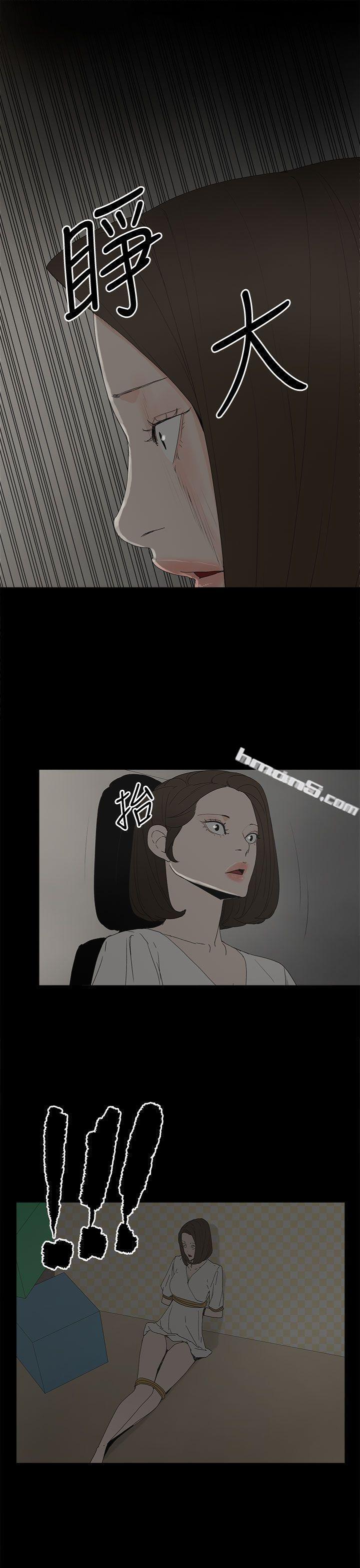 第51话-执着与诱惑-代理孕母-无名（第21张）