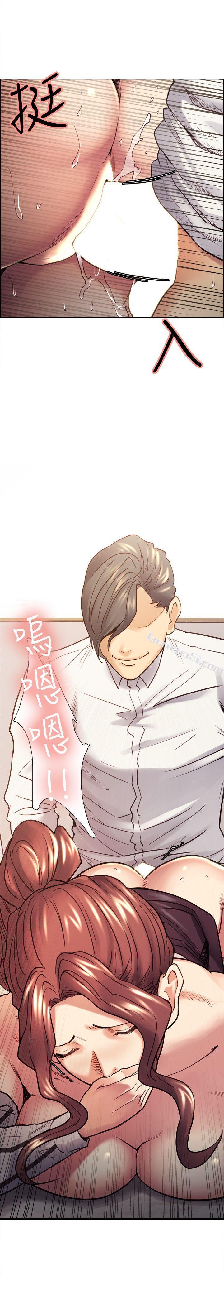 第21话-準女婿的老二-夺爱的滋味-无名（第10张）