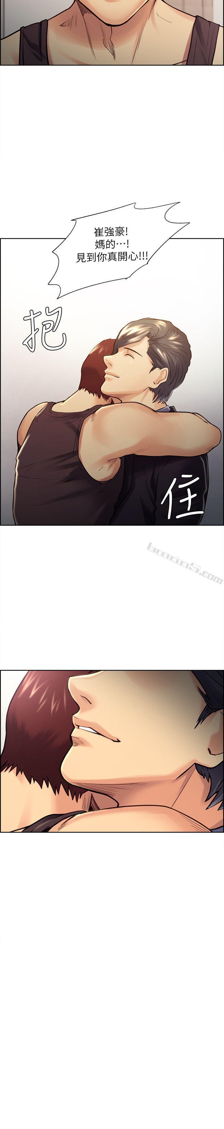 第22话-挚友的老婆，美真-夺爱的滋味-无名（第6张）