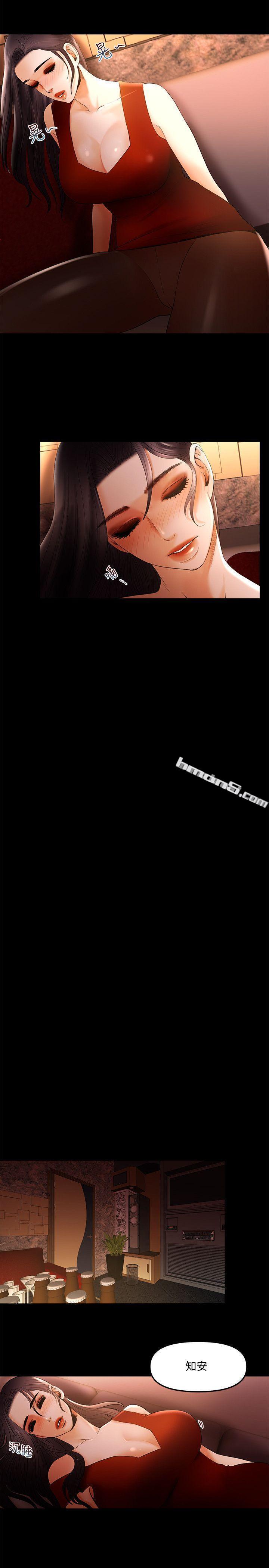 第13话-看起来真诱人呢-乾爹我还要-无名（第14张）