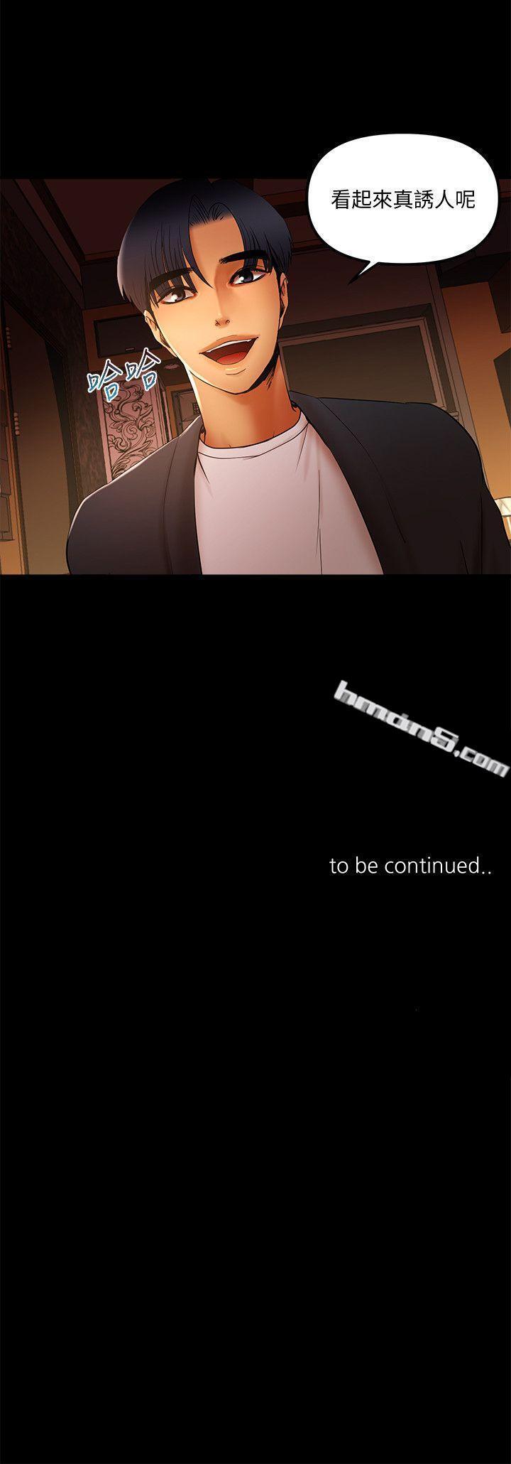 第13话-看起来真诱人呢-乾爹我还要-无名（第15张）