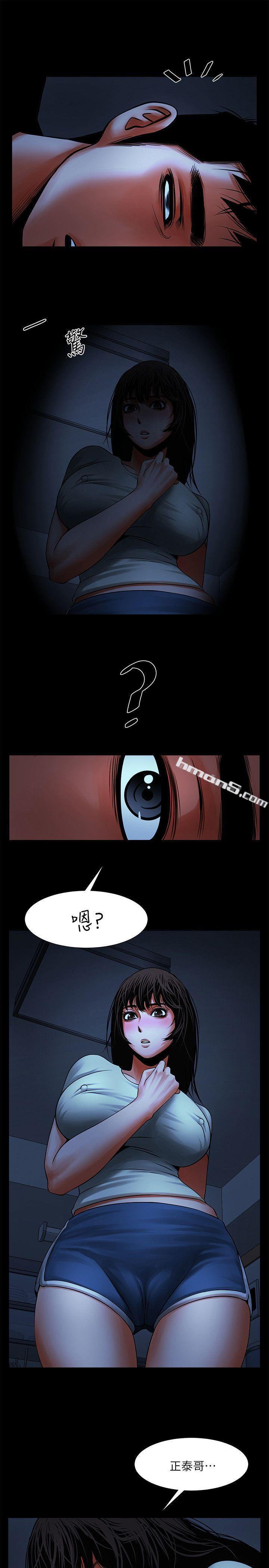 第13话-银夏的惊喜-共享情人-无名（第13张）