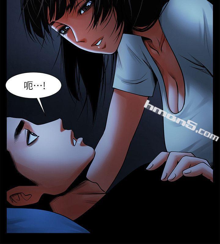 第13话-银夏的惊喜-共享情人-无名（第14张）