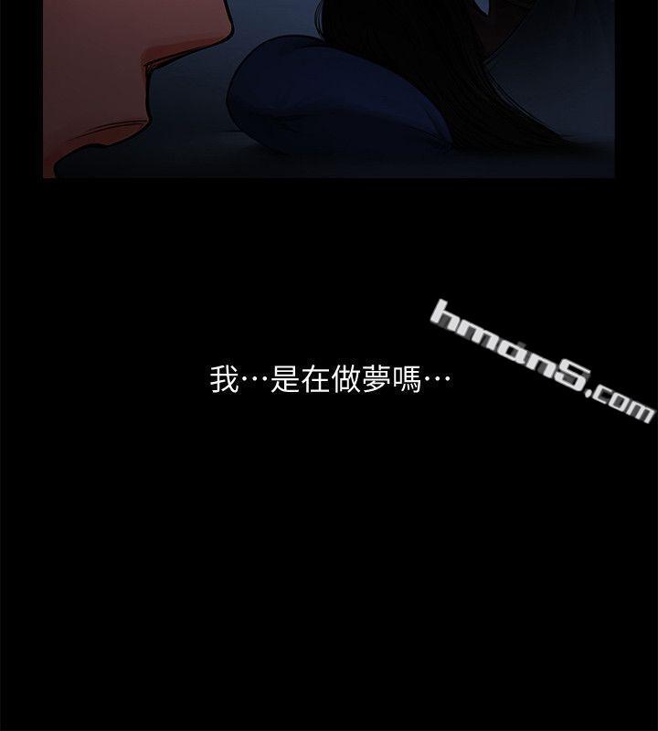 第13话-银夏的惊喜-共享情人-无名（第18张）