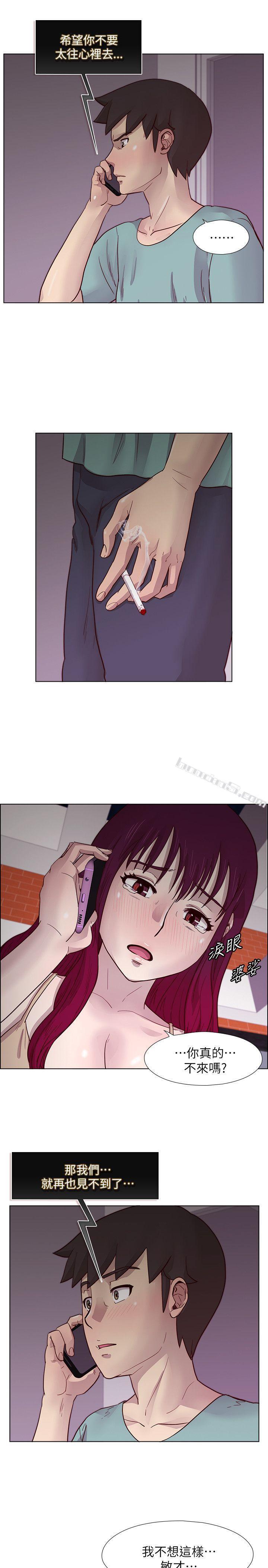 第21话-同学会的正式会员-荒淫同学会-无名（第12张）