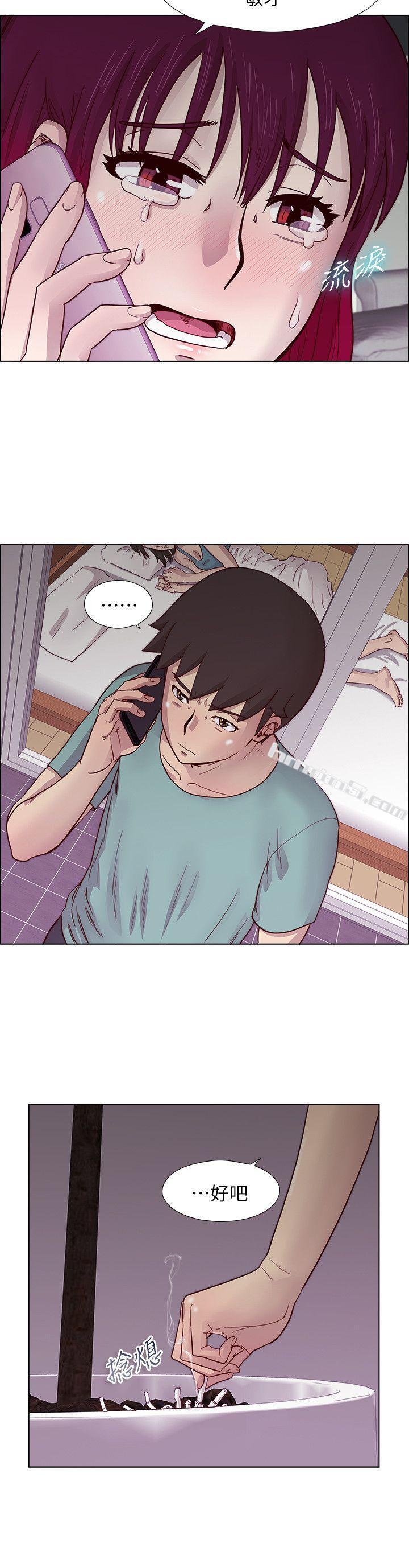 第21话-同学会的正式会员-荒淫同学会-无名（第13张）