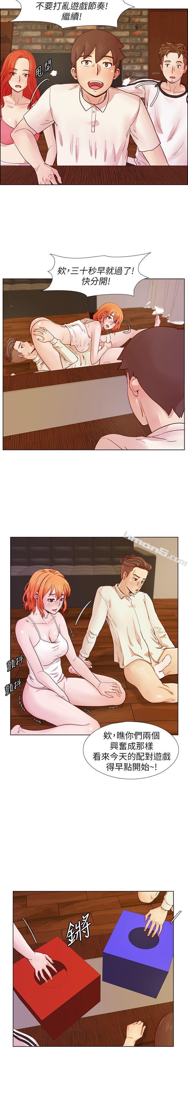 第21话-同学会的正式会员-荒淫同学会-无名（第18张）