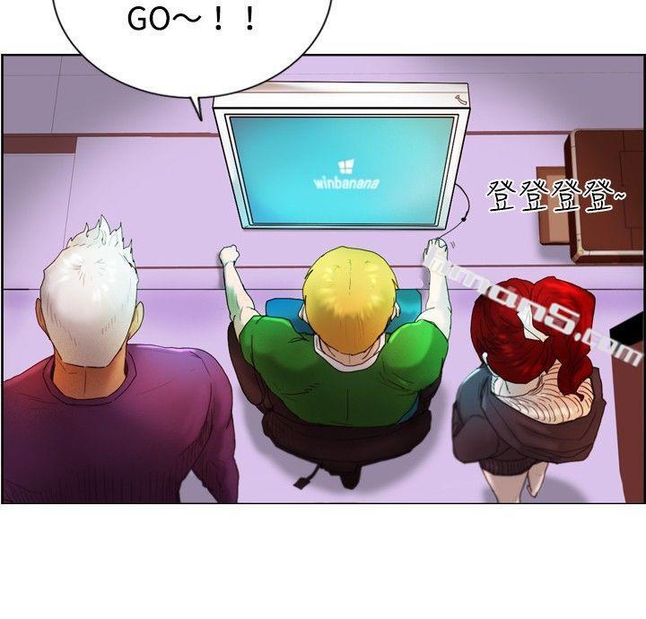 第9话战友-觉醒(完结)-无名（第11张）