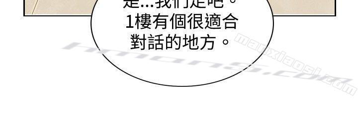 第9话战友-觉醒(完结)-无名（第13张）