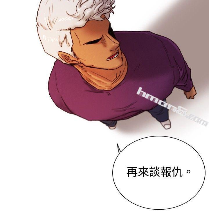 第11话证据-觉醒(完结)-无名（第18张）