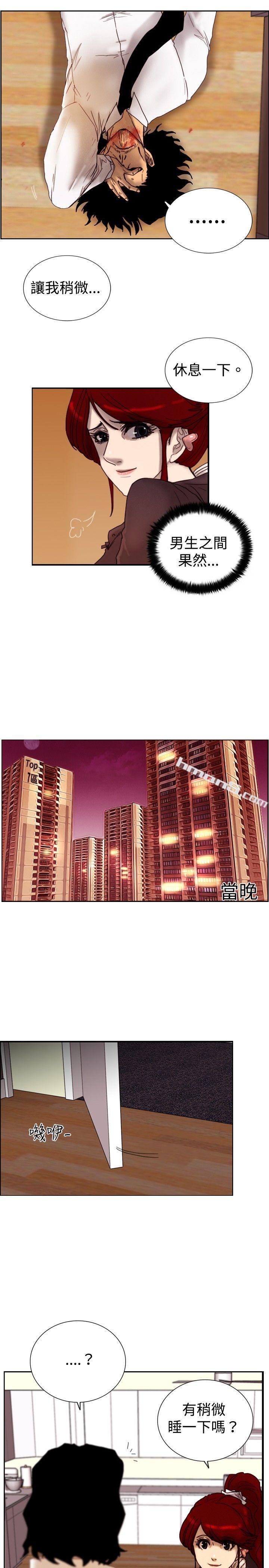 第11话证据-觉醒(完结)-无名（第19张）