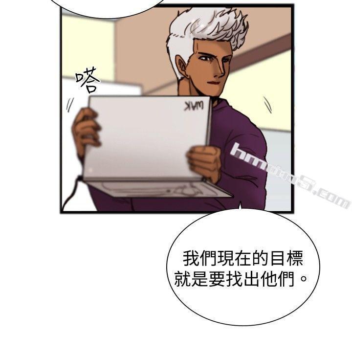 第18话解读-觉醒(完结)-无名（第16张）