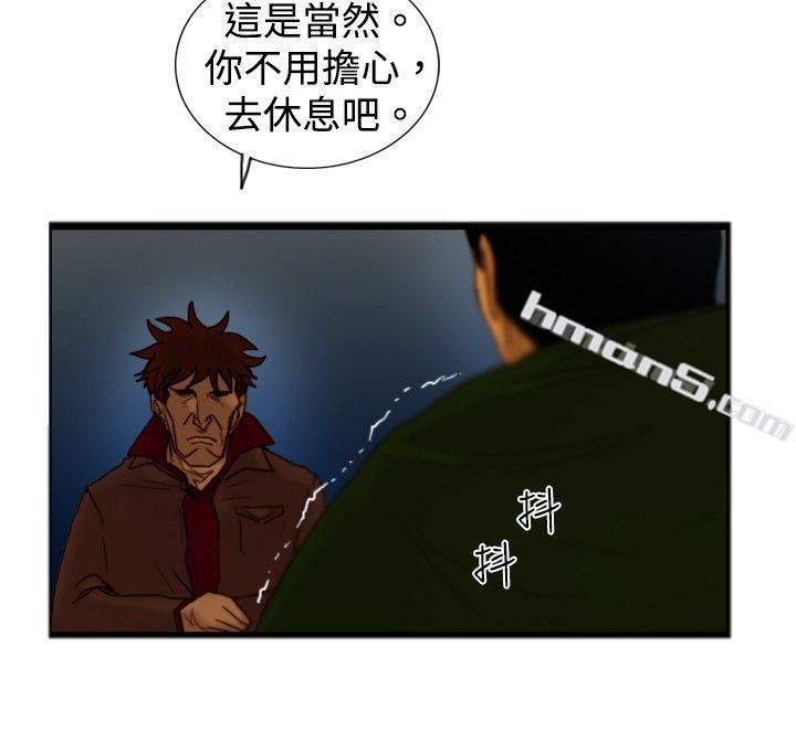 第18话解读-觉醒(完结)-无名（第20张）