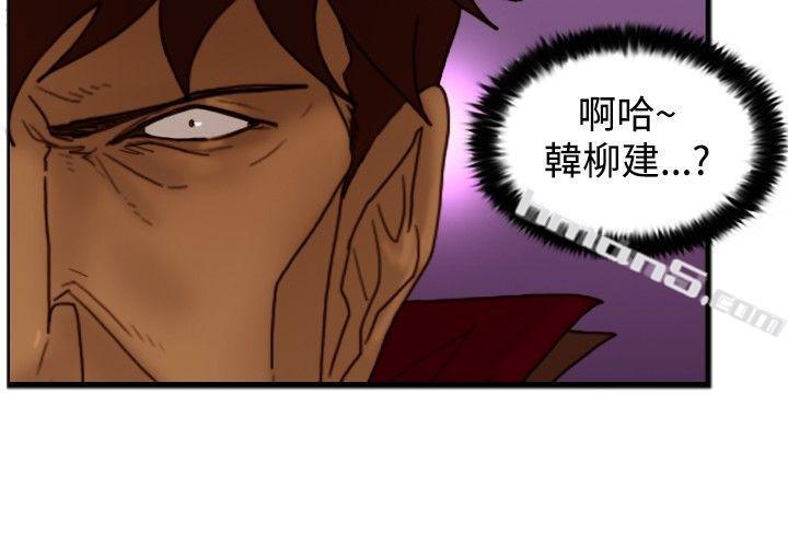 第18话解读-觉醒(完结)-无名（第27张）