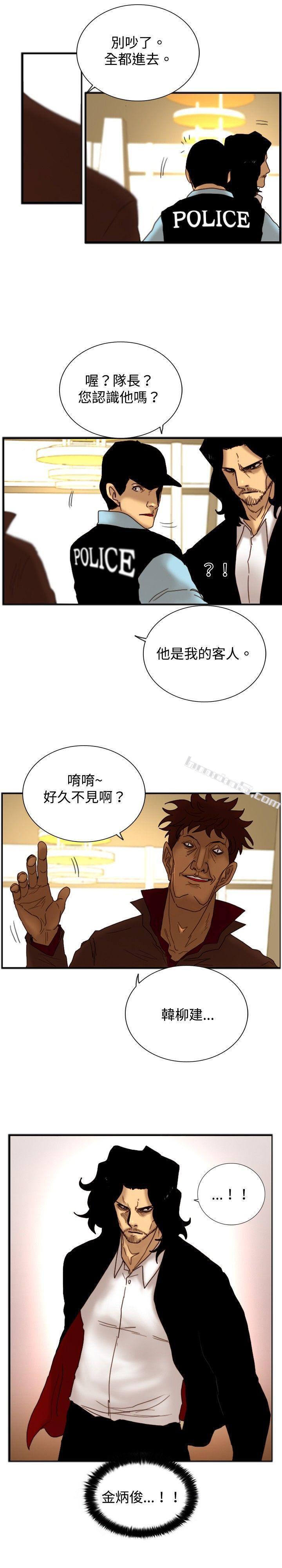 第18话解读-觉醒(完结)-无名（第28张）