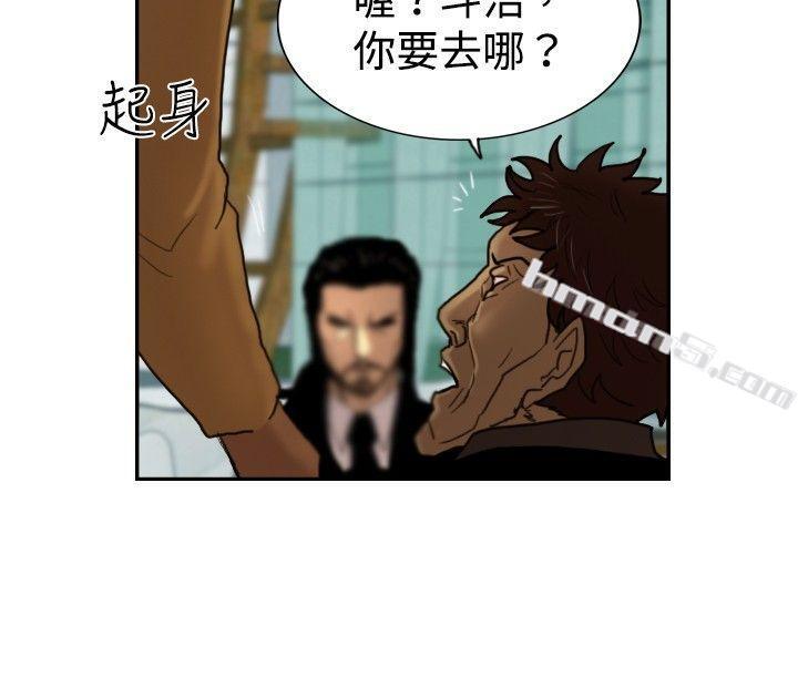 第22话刀与威而钢-觉醒(完结)-无名（第16张）