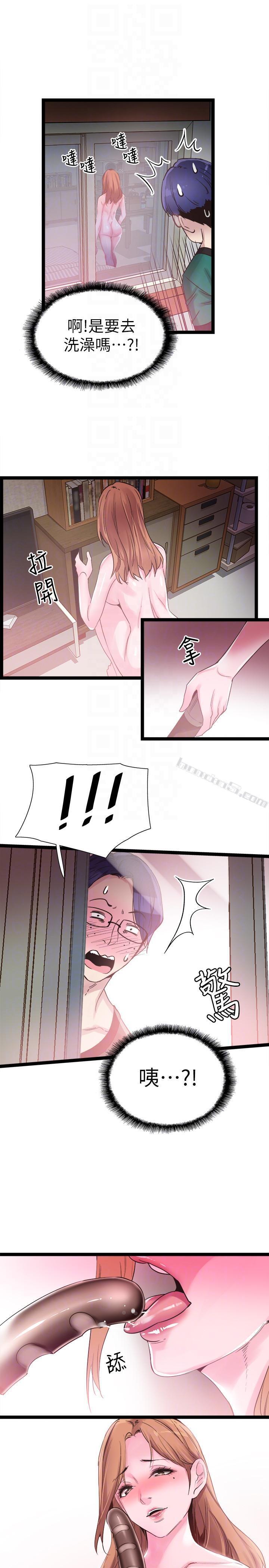 第11话-窥视学姐的住处-校园LIVE秀-无名（第17张）