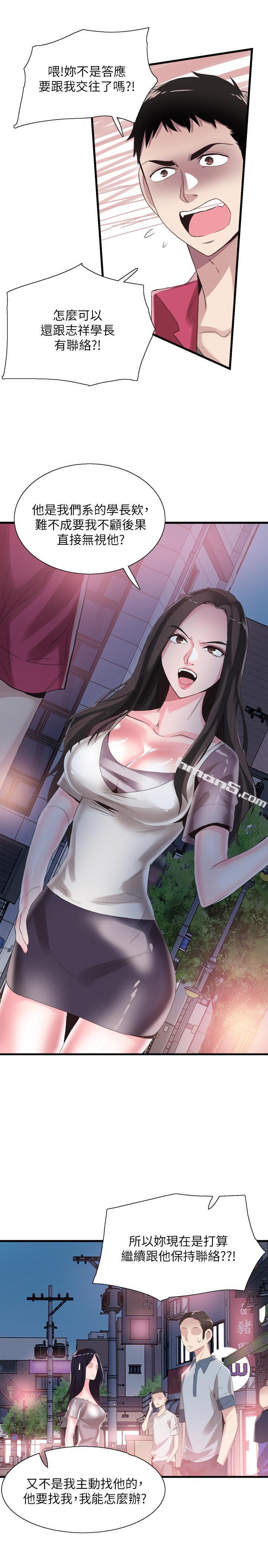 第37话-一时冲动的后果-校园LIVE秀-无名（第19张）