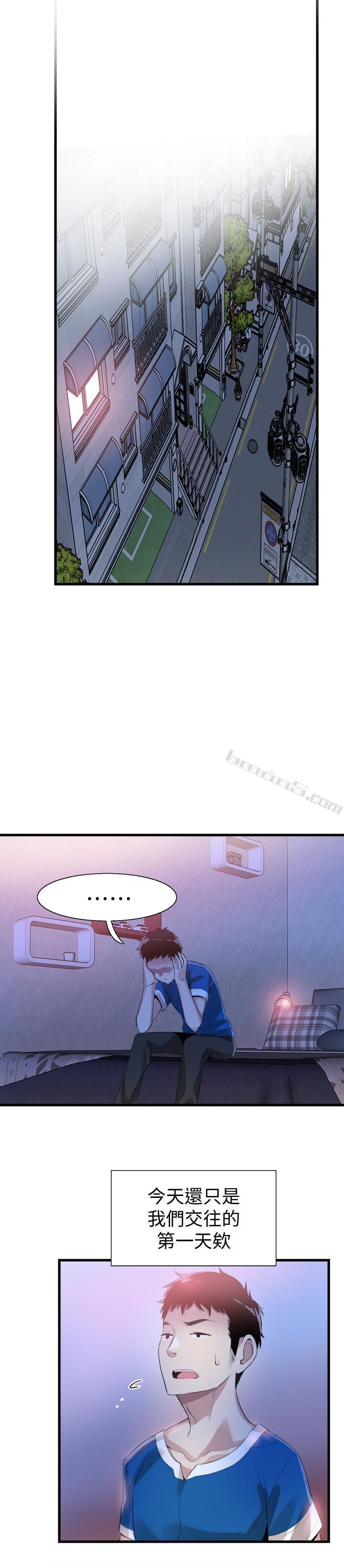 第37话-一时冲动的后果-校园LIVE秀-无名（第26张）