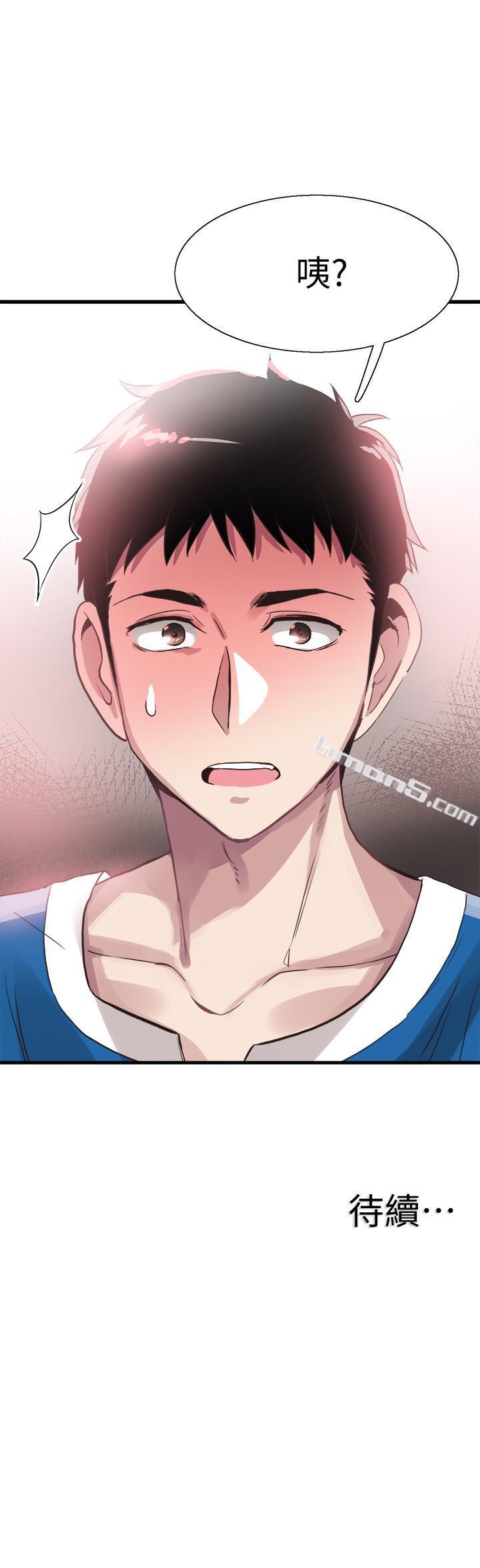 第37话-一时冲动的后果-校园LIVE秀-无名（第30张）