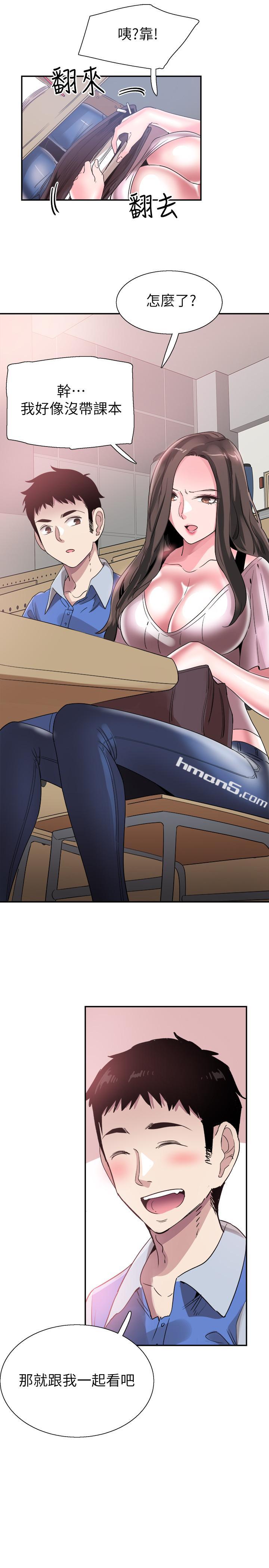 第45话-深陷晓箐的魅力中-校园LIVE秀-无名（第15张）