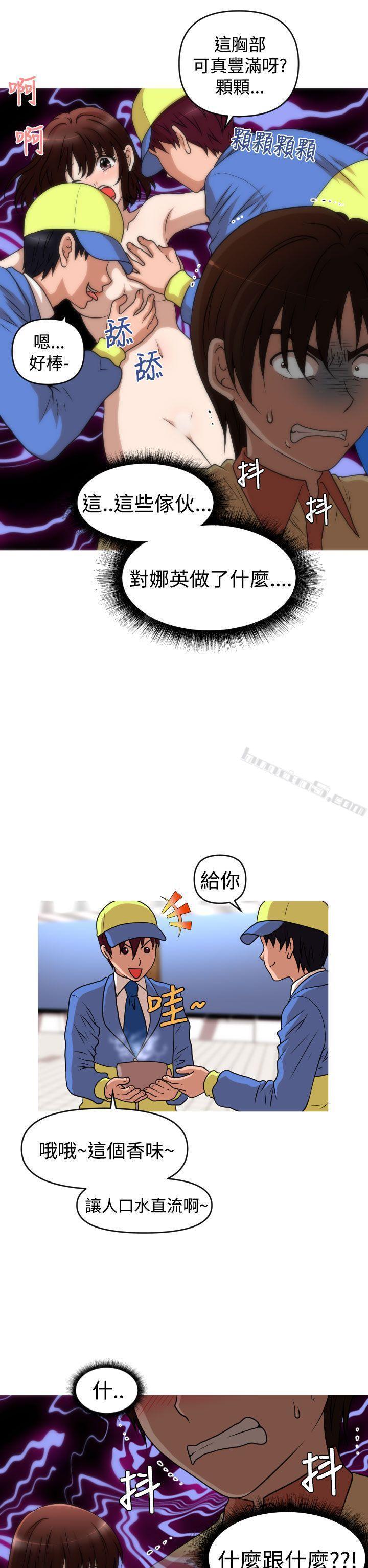 第2季第11话-奇怪的超商-无名（第18张）