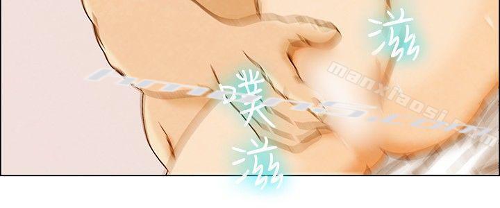 第6话我可以去联谊吗?(下)-今天,加班好咩?-无名（第11张）