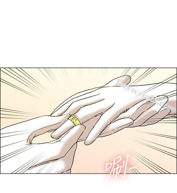 第18话科长和代理被抓到啰(下)-今天,加班好咩?-无名（第13张）