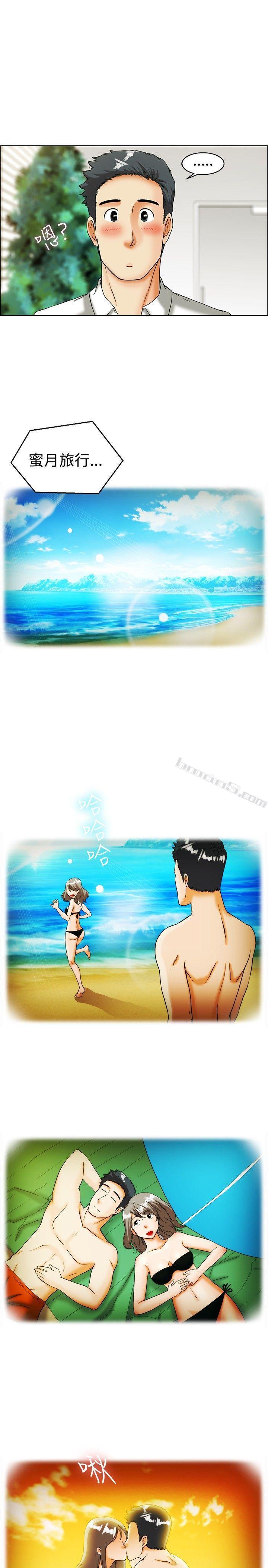 第19话拜託闭上你的嘴(上)-今天,加班好咩?-无名（第7张）