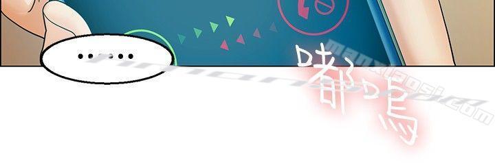 第21话宋代理的前女友出现啦!!(上)-今天,加班好咩?-无名（第17张）