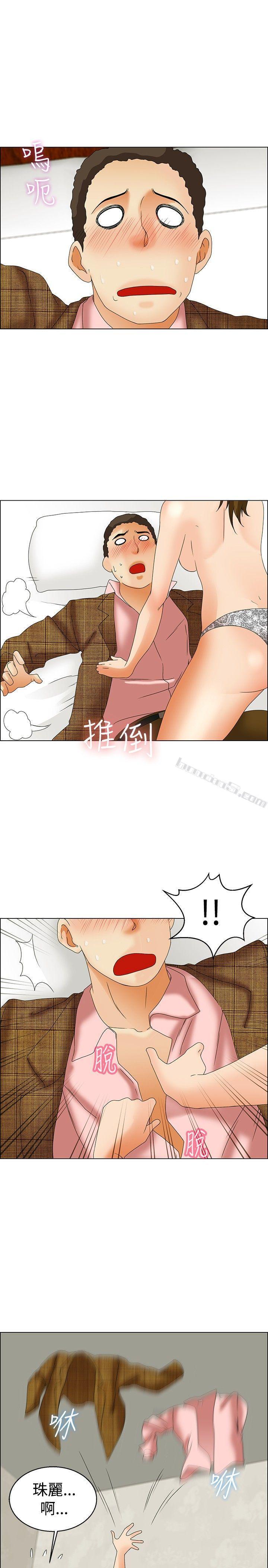 第45话朴主任的火热奇袭(上)-今天,加班好咩?-无名（第18张）