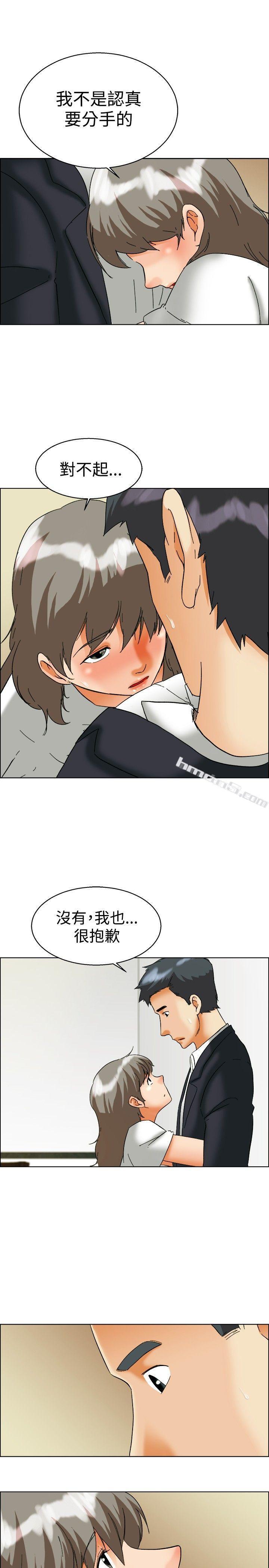 第54话尴尬的收尾-今天,加班好咩?-无名（第12张）