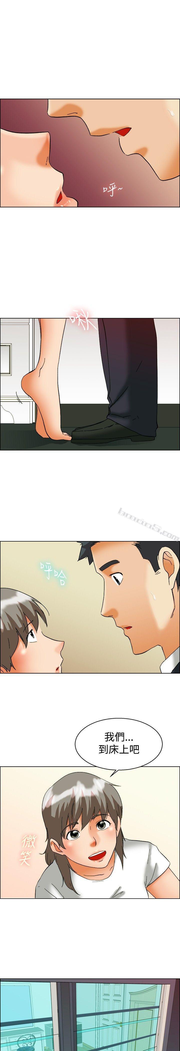 第54话尴尬的收尾-今天,加班好咩?-无名（第14张）