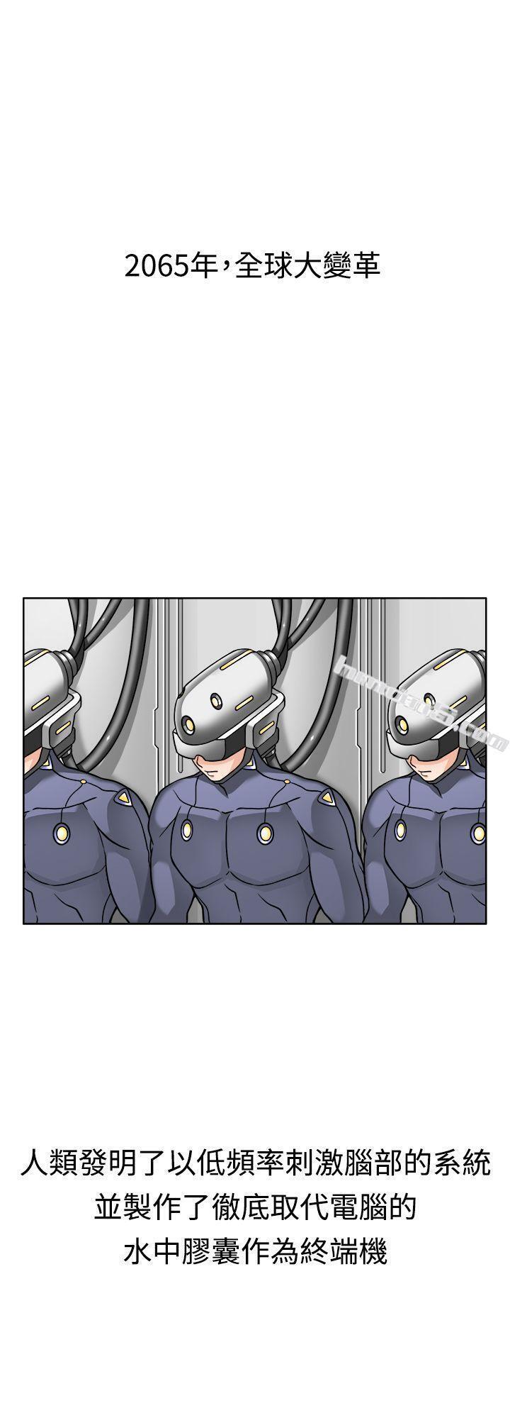 第2话-军人的诱惑-无名（第5张）