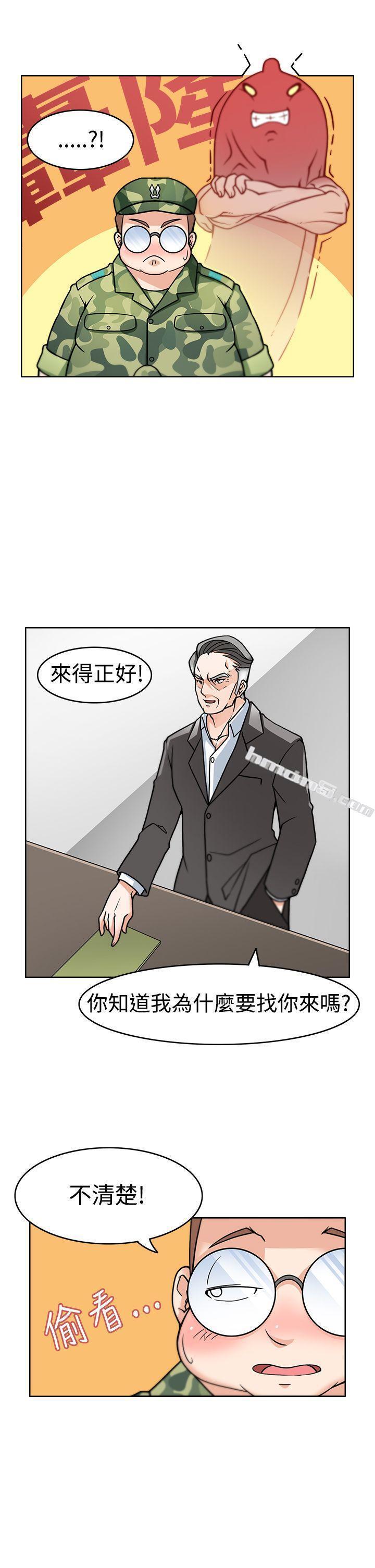 第2话-军人的诱惑-无名（第18张）