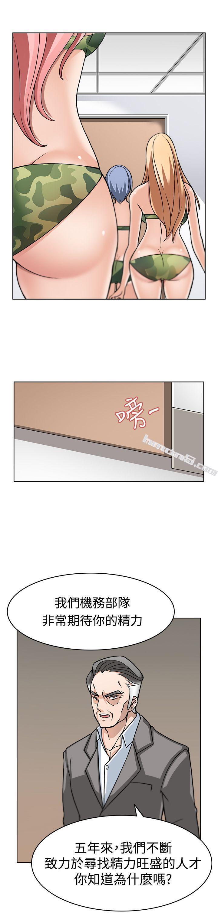 第2话-军人的诱惑-无名（第22张）