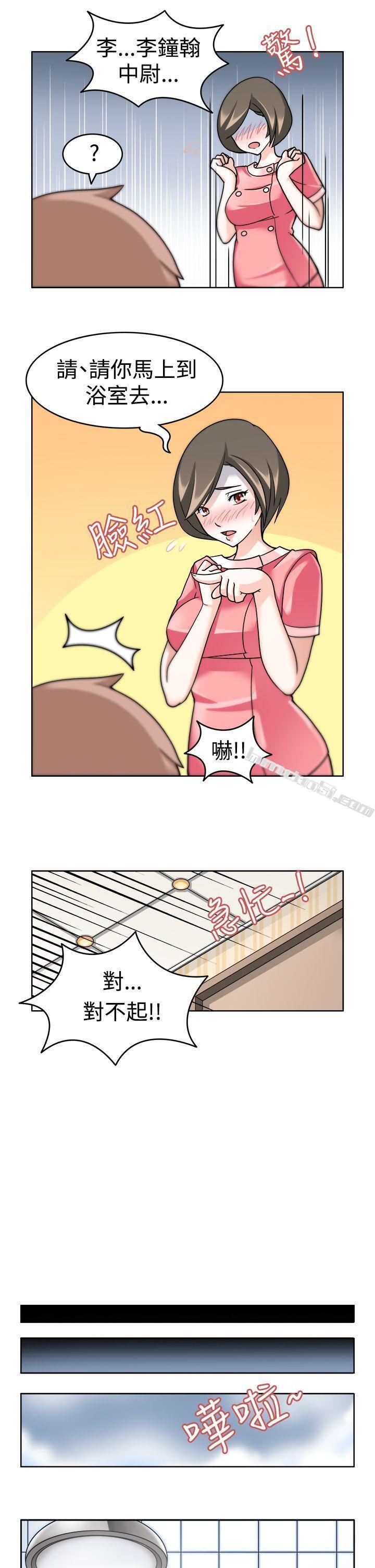 第3话-军人的诱惑-无名（第9张）