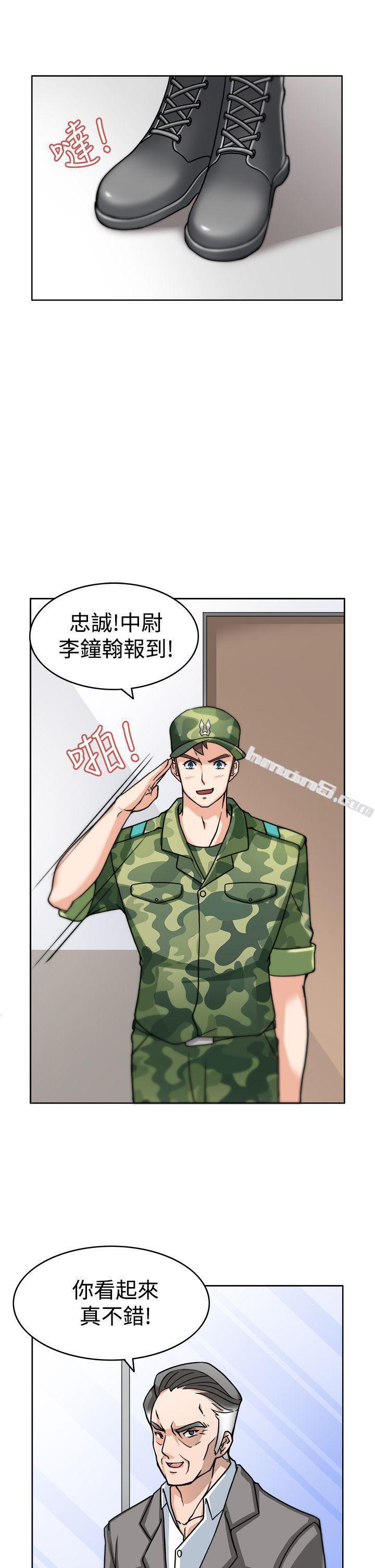 第3话-军人的诱惑-无名（第13张）